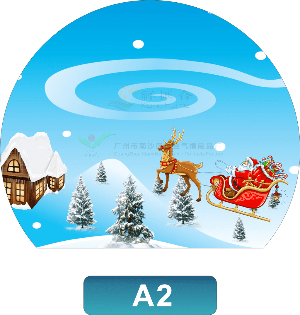 Snow Globe Background 2 Custom Globe Background 2