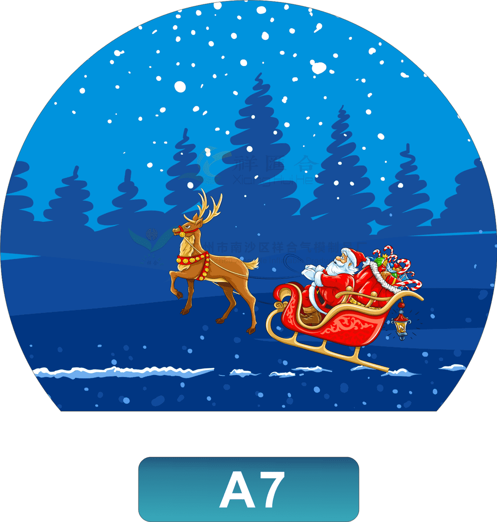 Snow Globe Background 7 Custom Globe Background 7